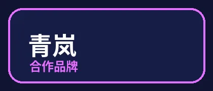 香蕉视频